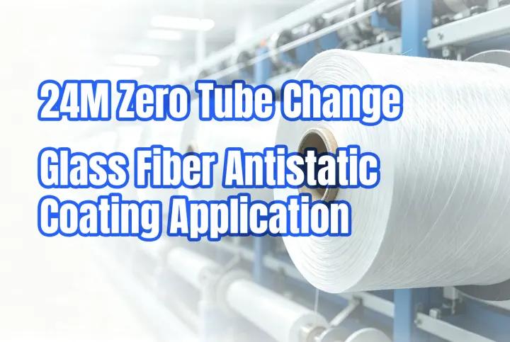 Why Are Squeeze Pumps a Better Choice for Antistatic Liquid Coating in Glass Fiber Production?